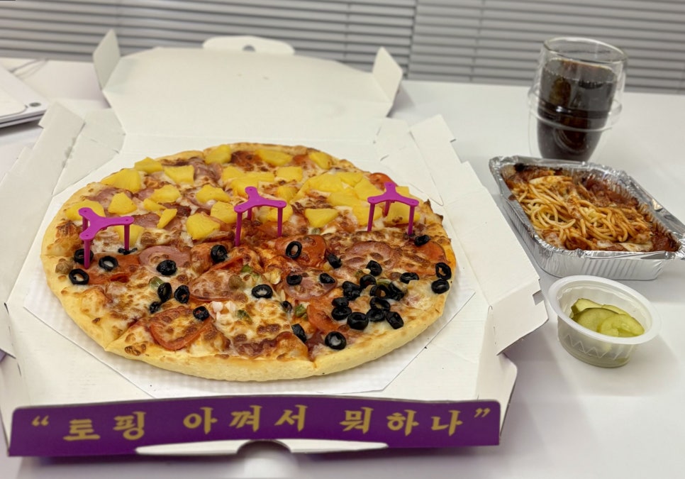 미친피자 잠실직영점 사진 6