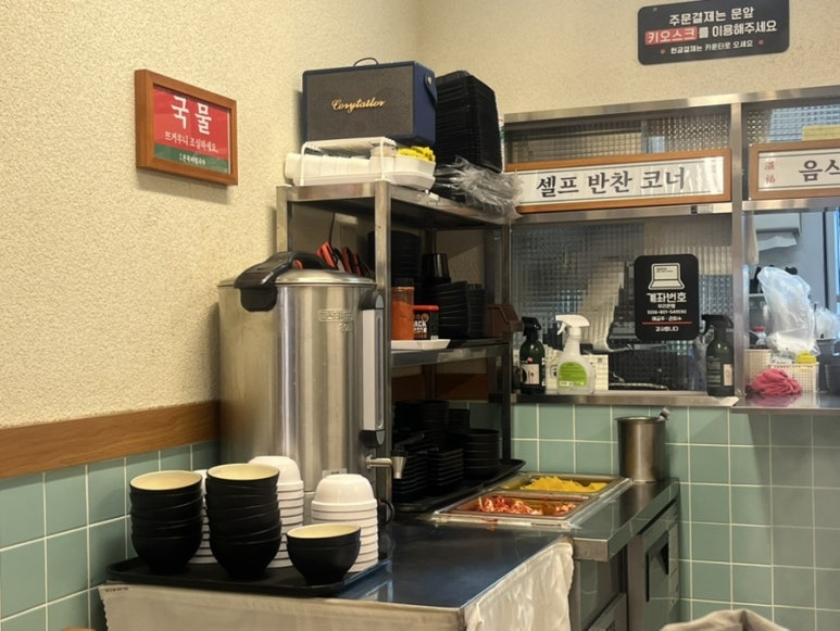 온복비빔국수 사진 3