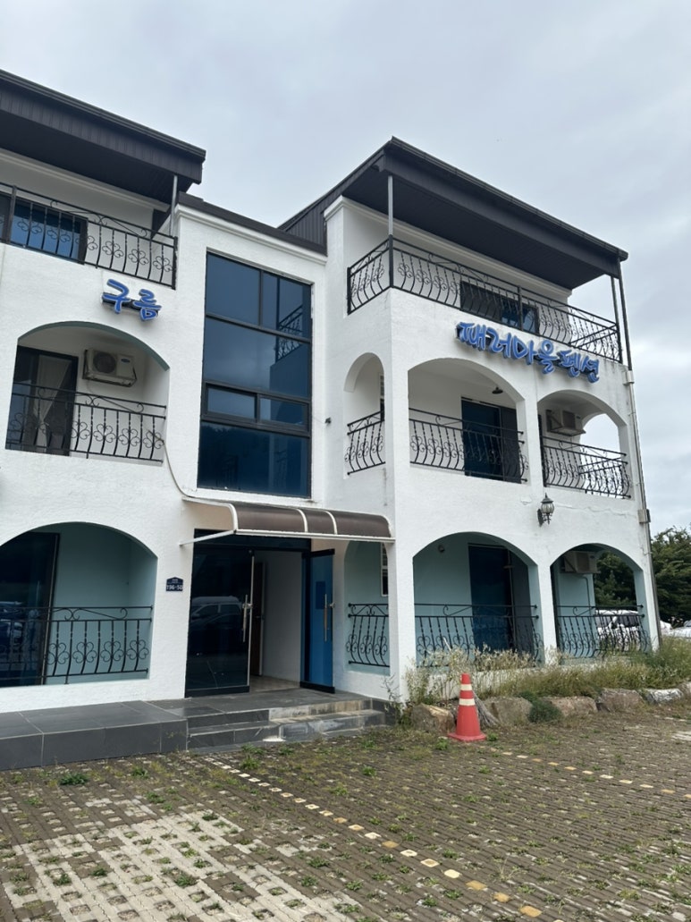 패러마을펜션 이미지