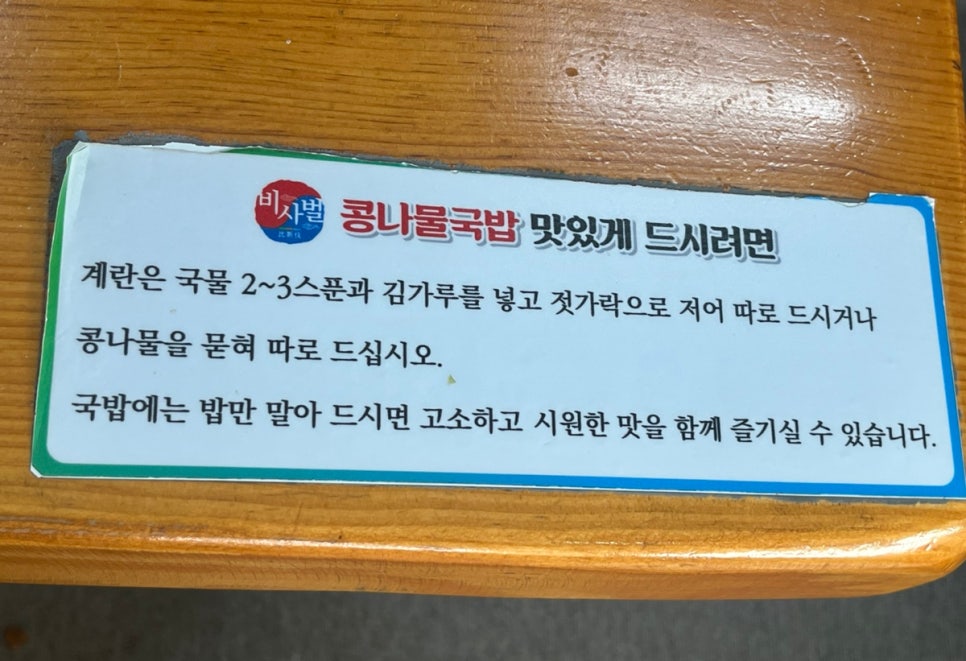 전주식당 사진 7
