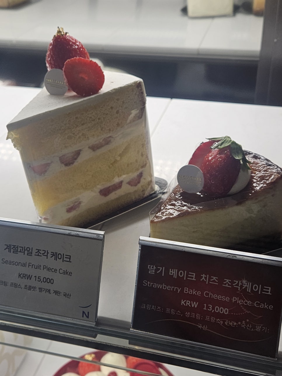 노보텔앰배서더 서울동대문호텔&레지던스 더델리 사진 4