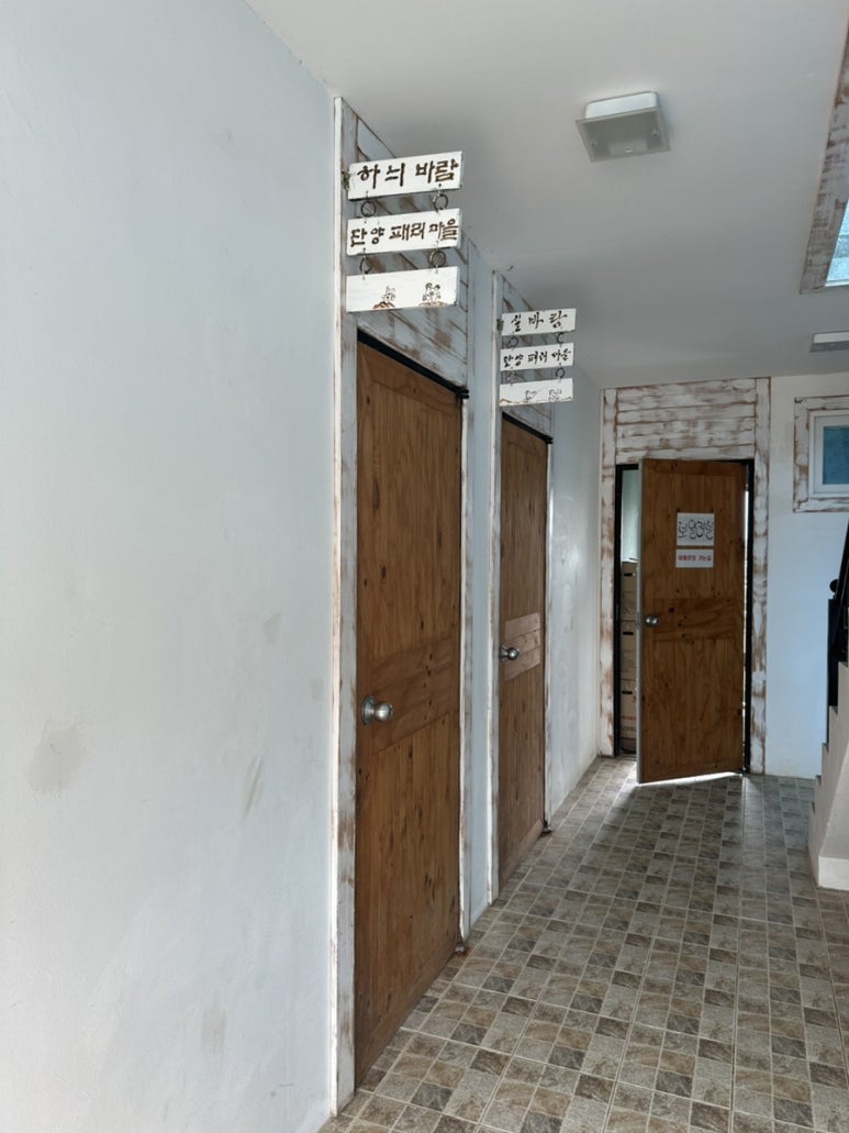 패러마을펜션 이미지