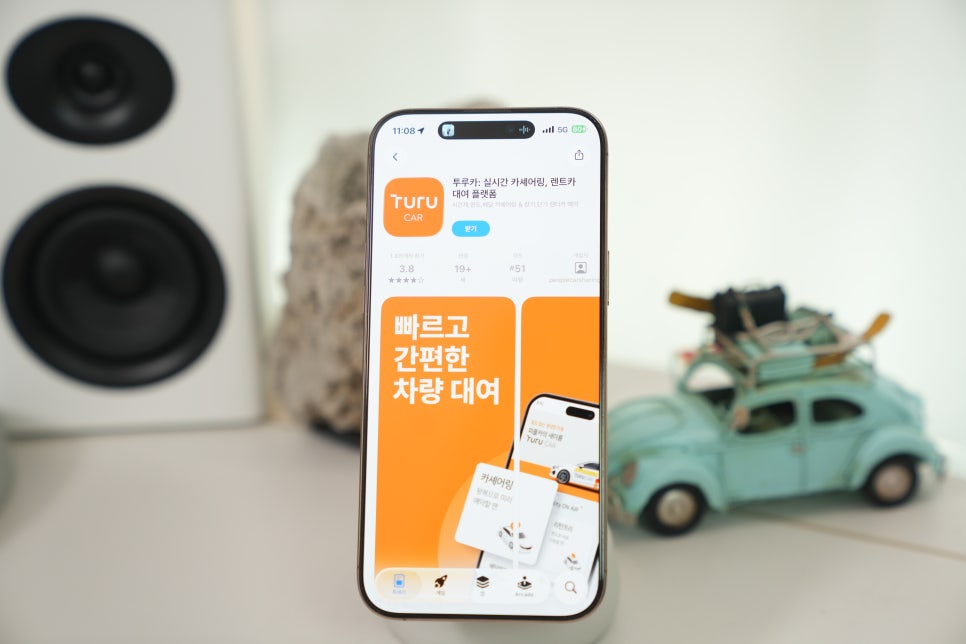 1박 2일 경주 여행, 이동 효율을 높이는 가장 실용적인 선택 투루카(TuruCAR) 앱으로 경험한 렌터카 여행 이미지 5