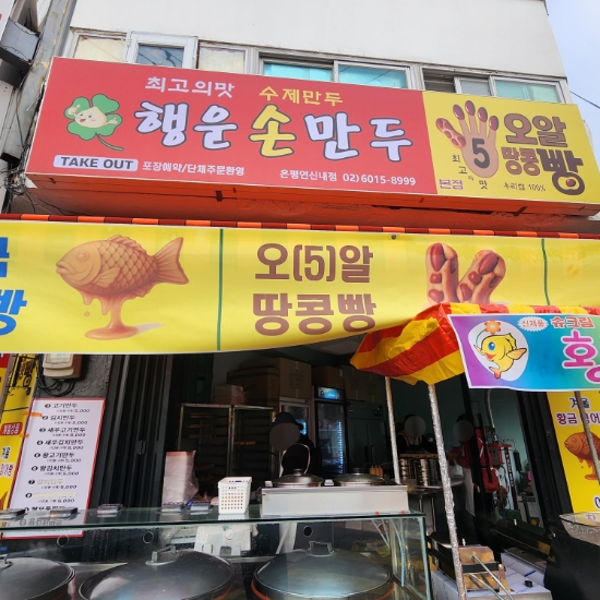 마리김밥 사진 2