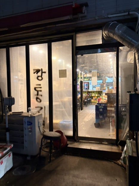 깡통집 사진 3