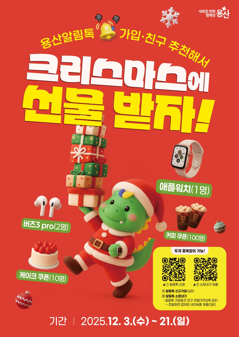 브로콜리 지역정보 관련 사진 1