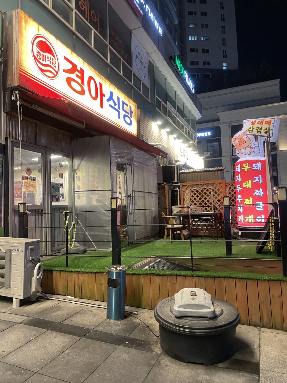 경아식당 광교점 사진 6
