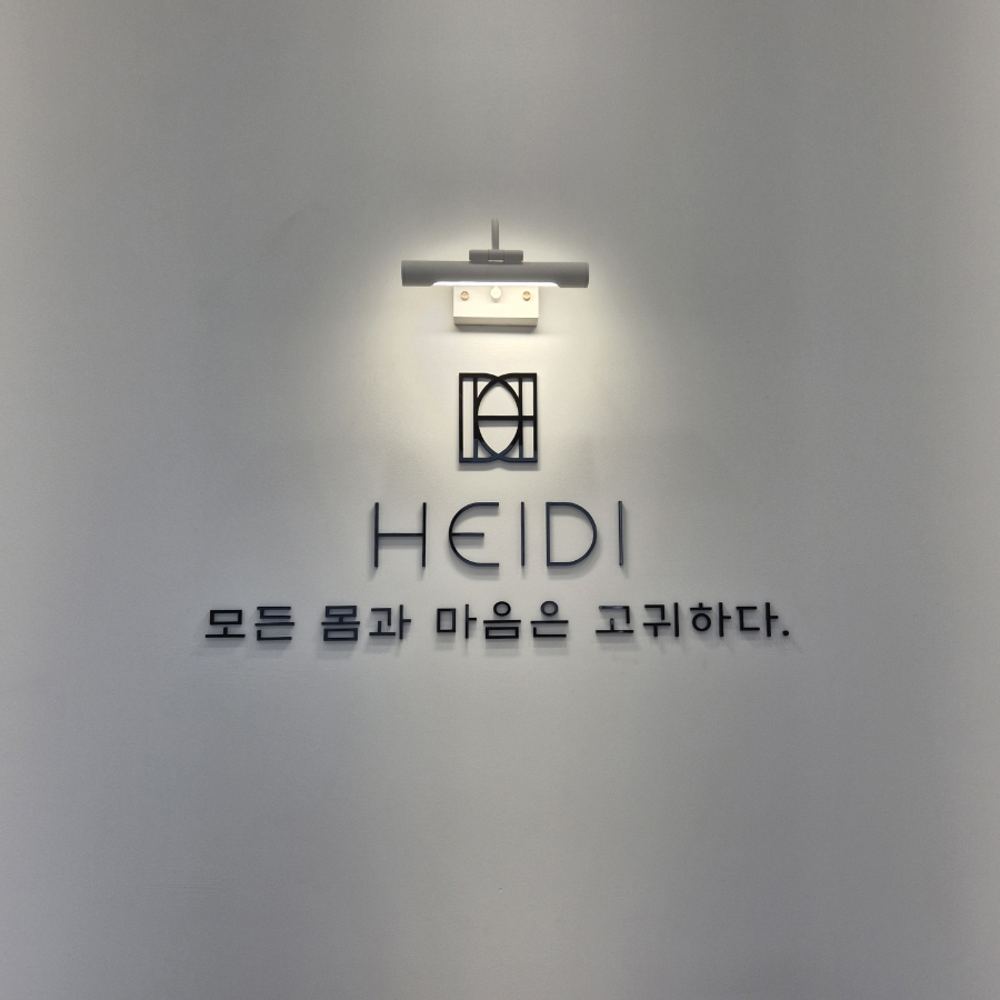 평택역 필라테스 하이디, 6개월 수강생의 솔직 추천 후기 — 사진 4