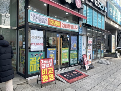 착한동안뷔페 사진 8