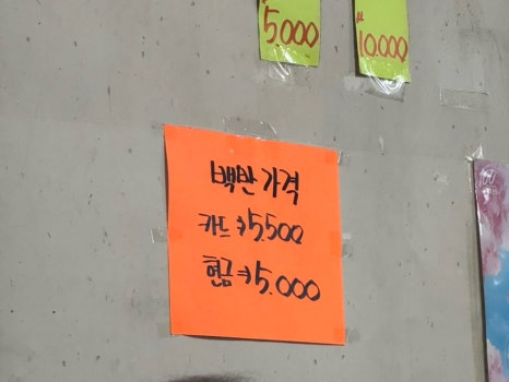짱구네식당 사진 6
