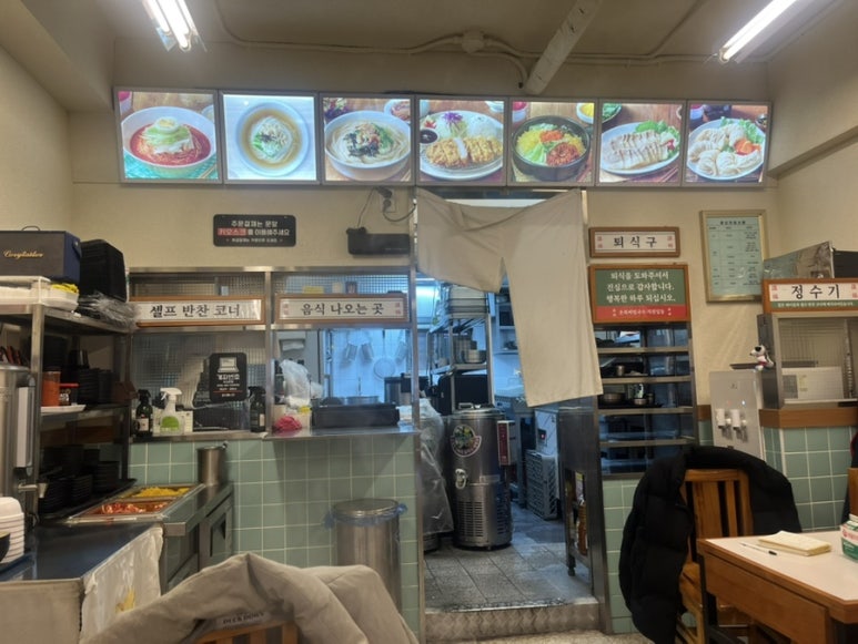온복비빔국수 사진 2