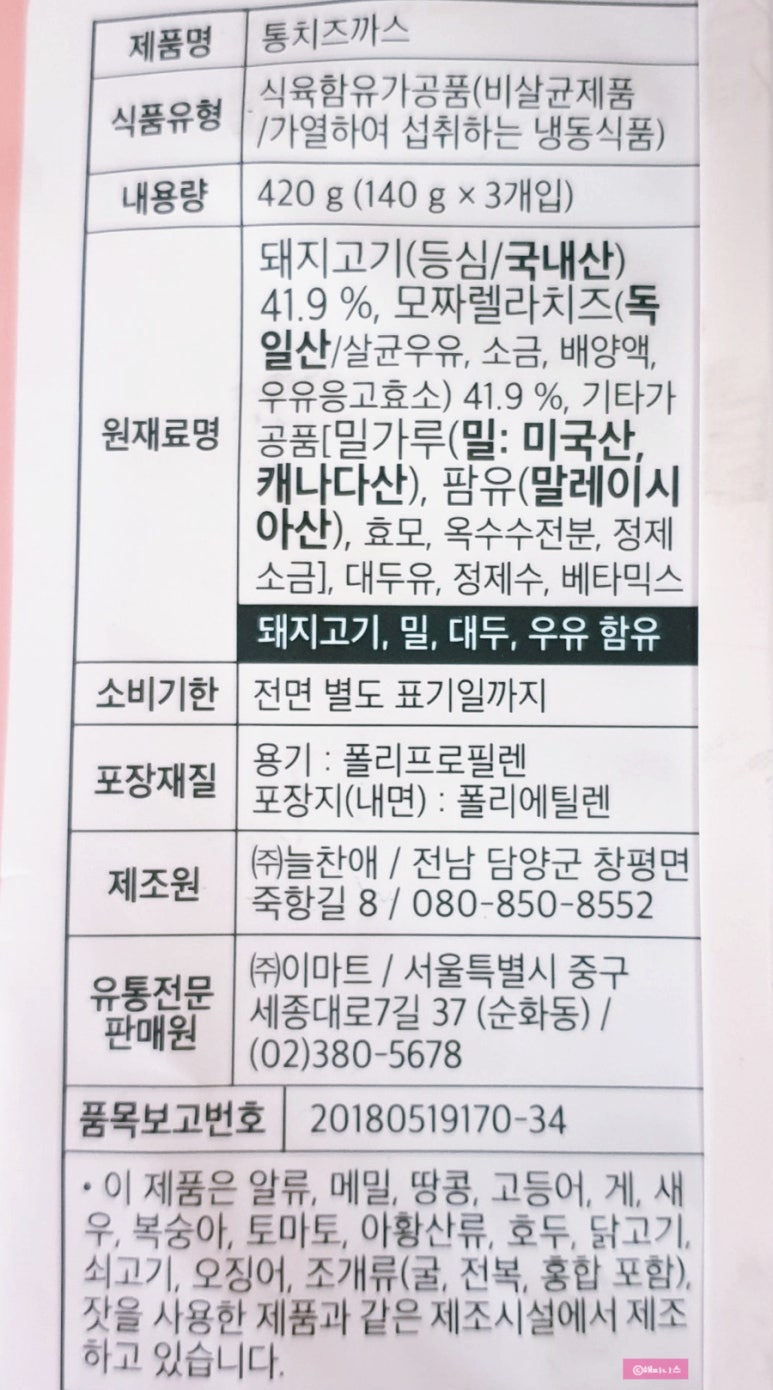 (주)늘찬애 이미지