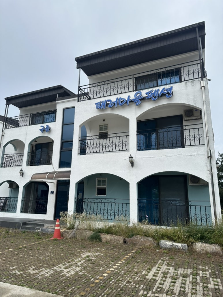 패러마을펜션 이미지