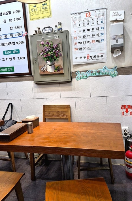 공릉동원조멸치국수 가산디지탈점 사진 3