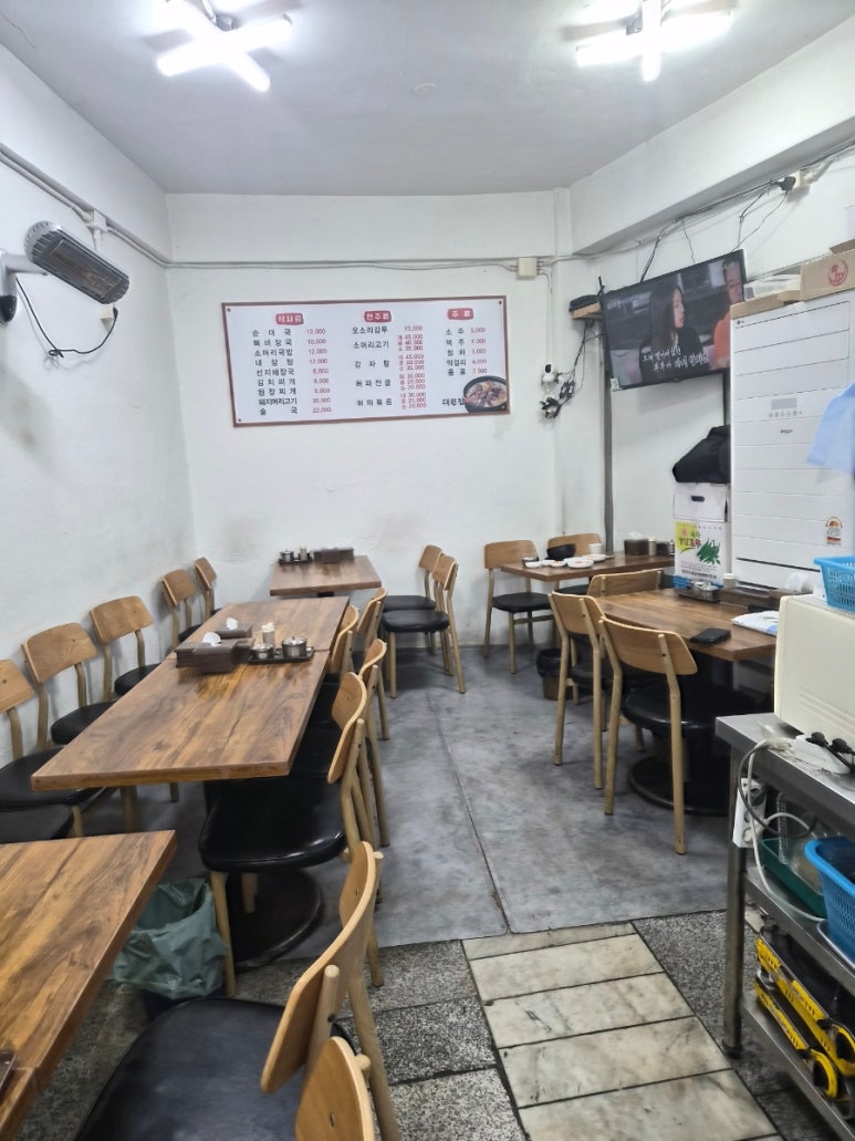 대원집 사진 5