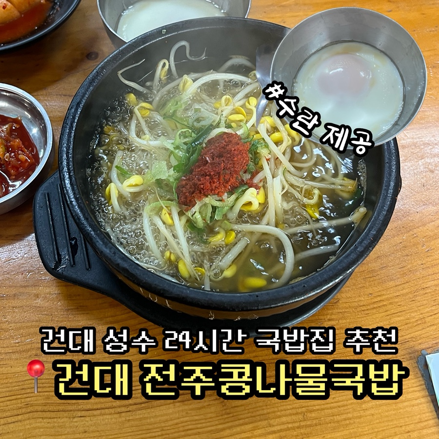 전주식당 사진 6