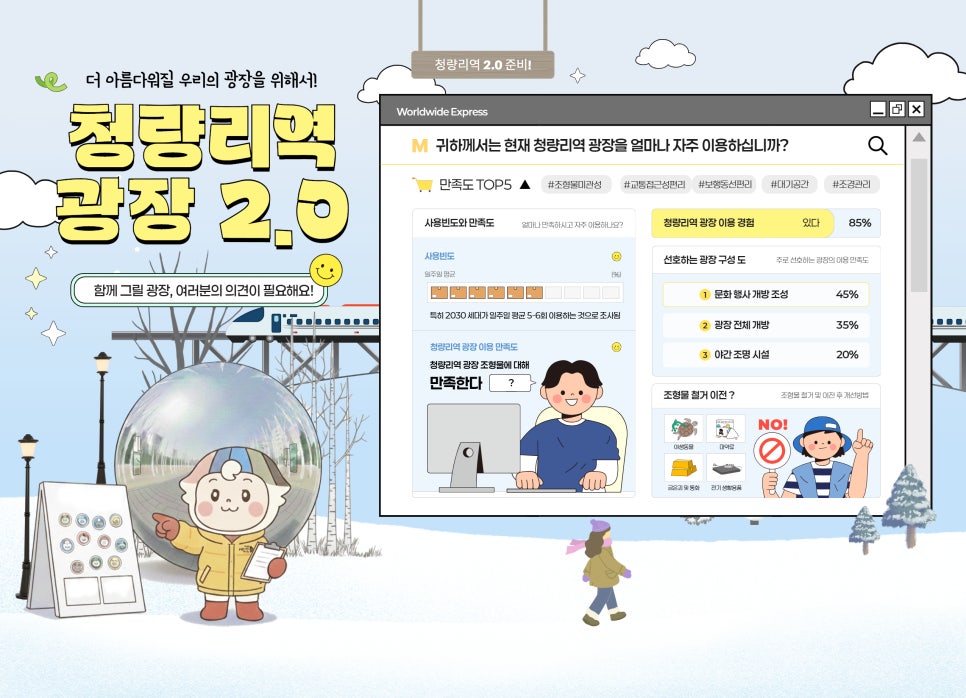 브로콜리 지역정보 관련 사진 10