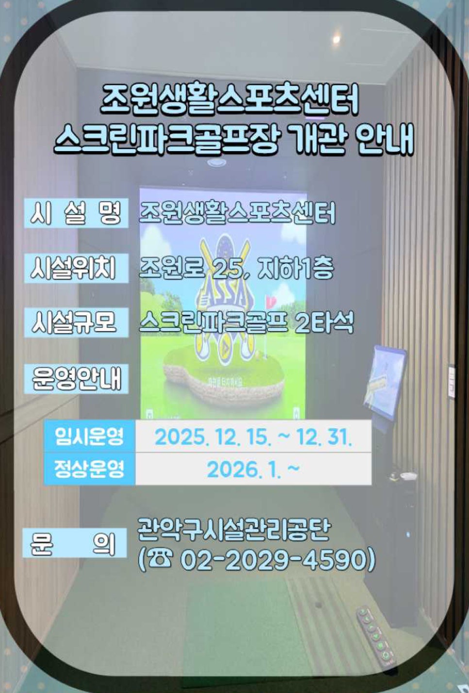 브로콜리 지역정보 관련 사진 1