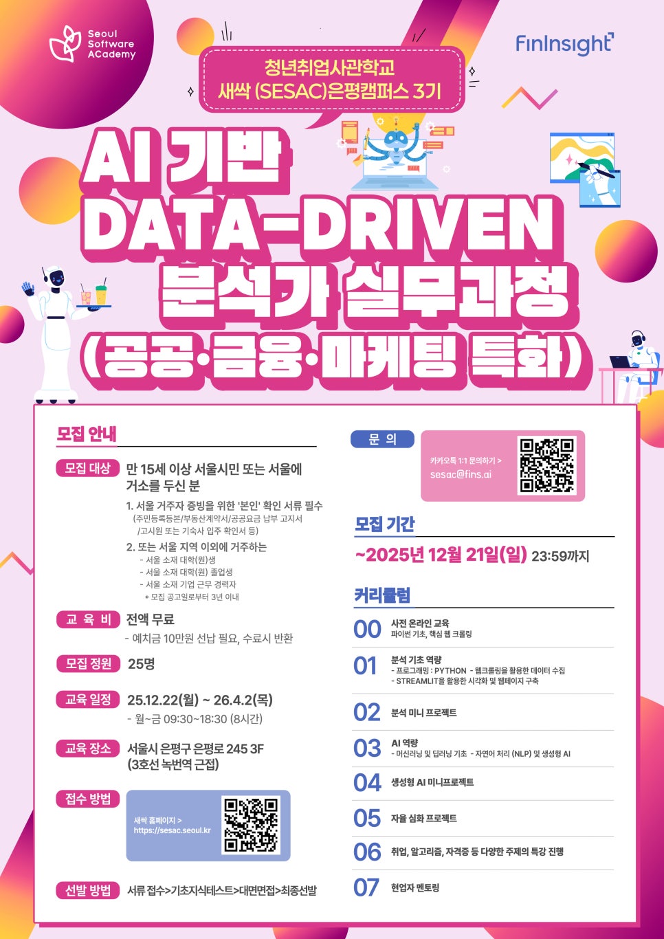 브로콜리 지역정보 관련 사진 2