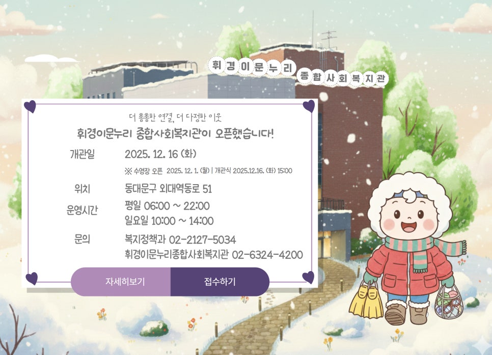 브로콜리 지역정보 관련 사진 9