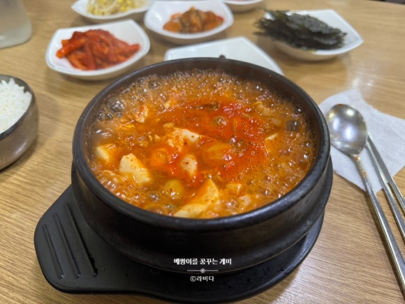 엄마손식당 사진 7