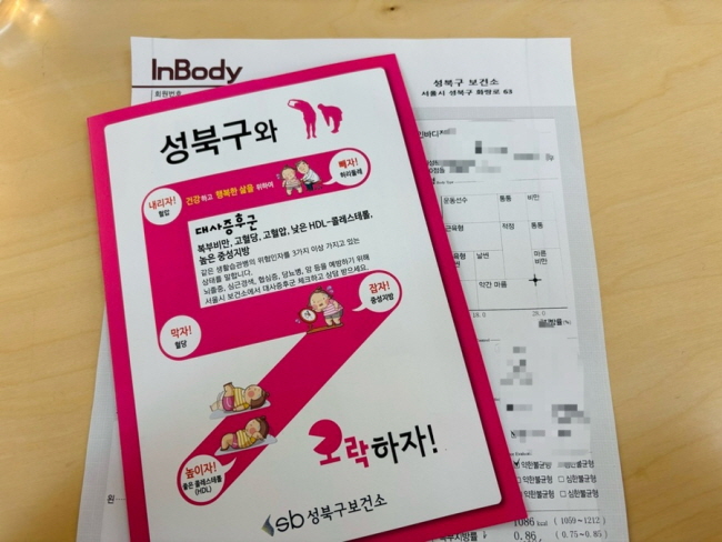 브로콜리 지역정보 관련 사진 16