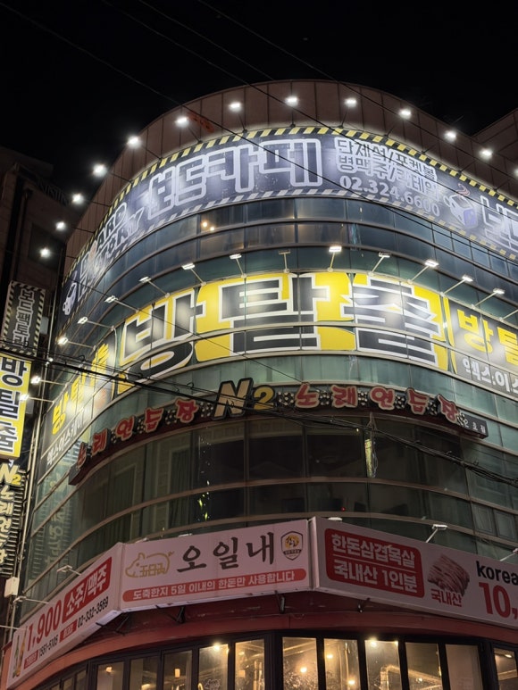 보드팩토리 사진 3