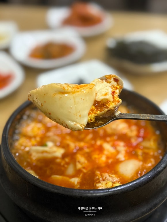 엄마손식당 사진 8