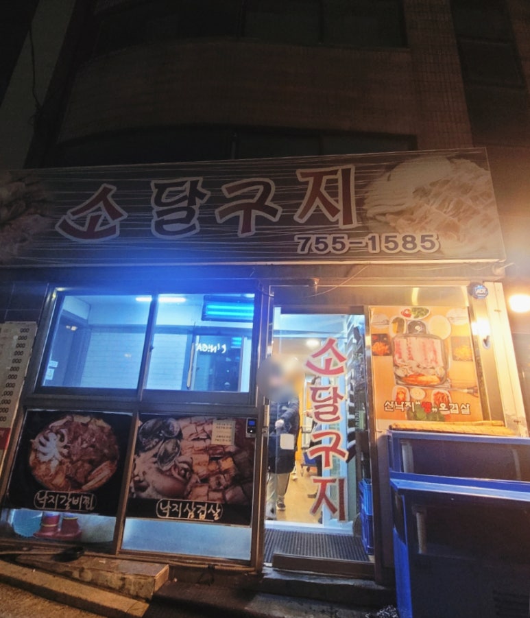 소달구지 사진 4