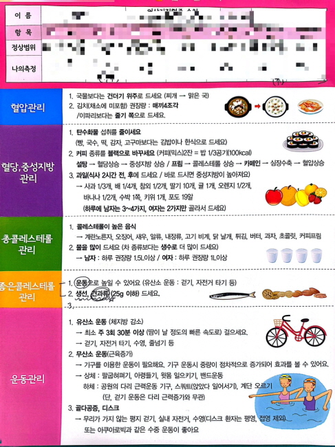 브로콜리 지역정보 관련 사진 14