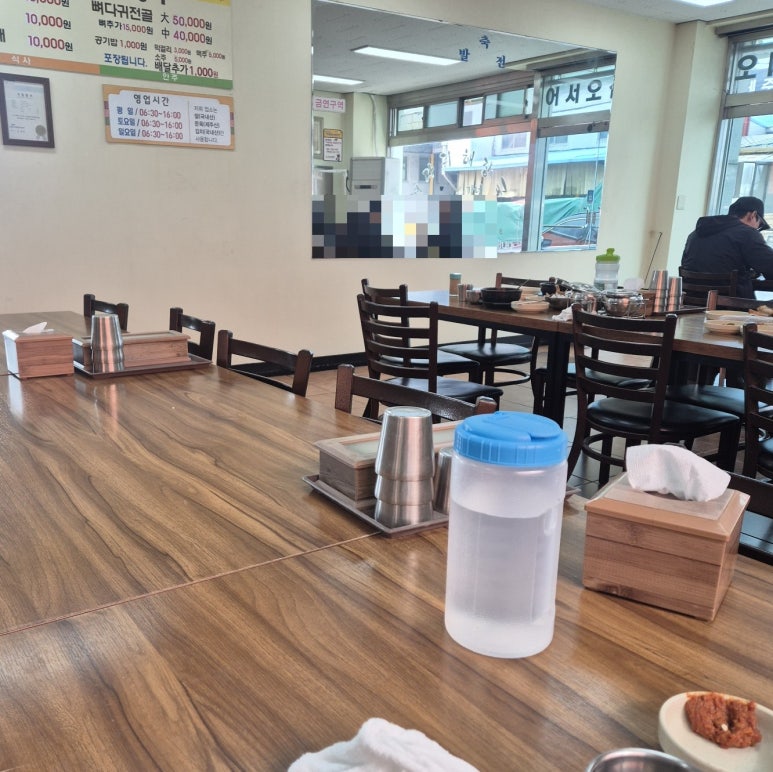 윤가네뼈다귀해장국 사진 4