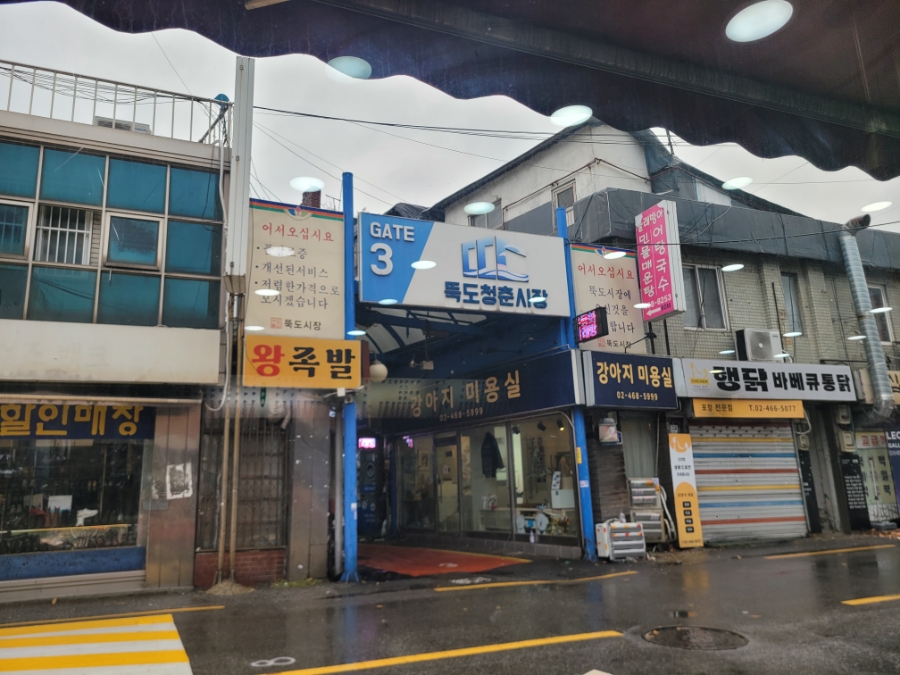 김밥타운 성수점 대표 사진