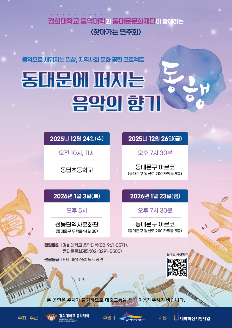 브로콜리 지역정보 관련 사진 1