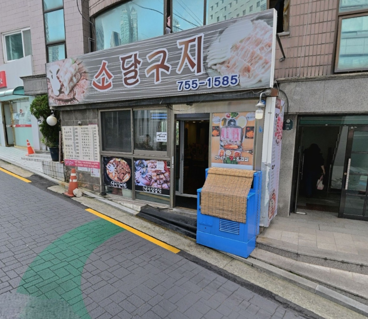 소달구지 사진 3