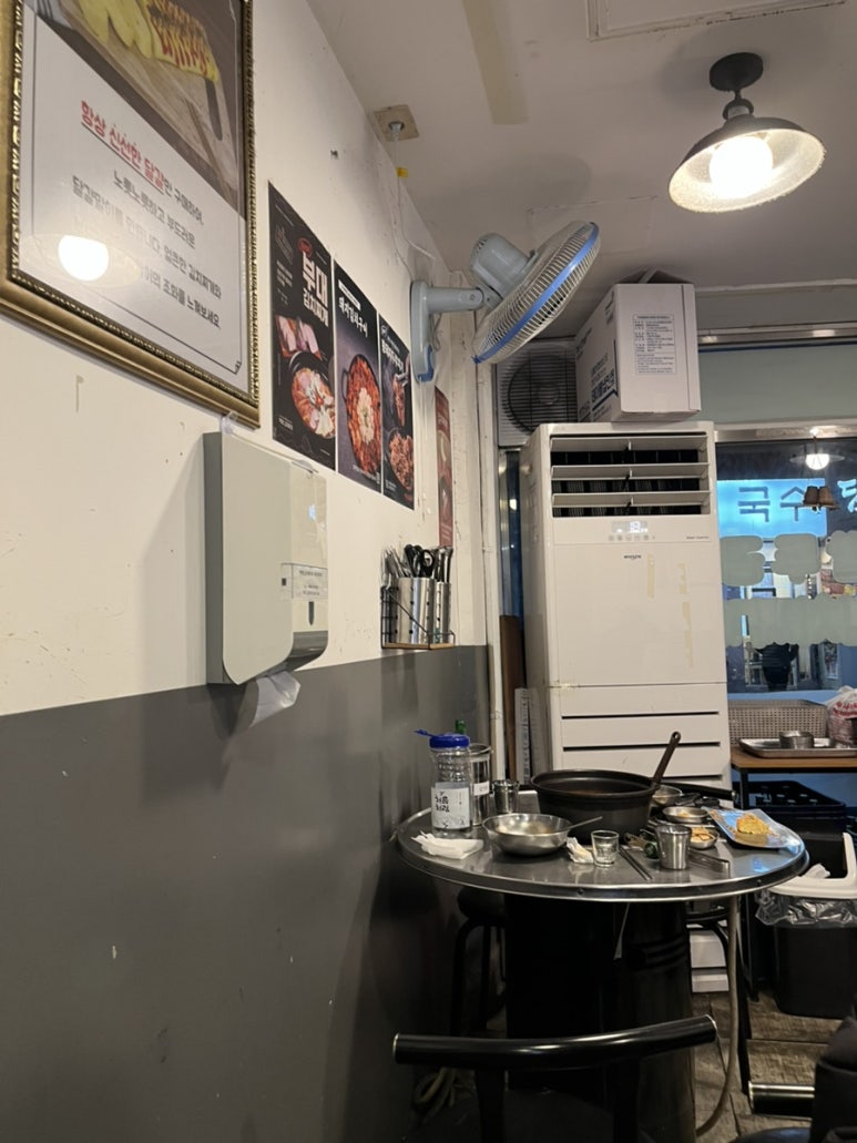 백채김치찌개와 생고기 석촌역점 사진 3