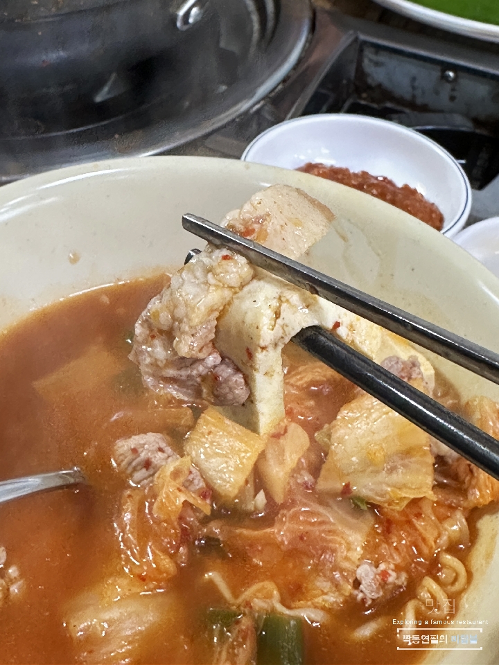 돈이네 생돼지김치찌개전문점 수원1호점 사진 4
