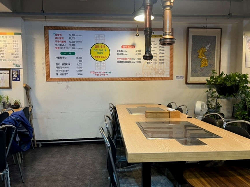 우면산계돈불백 사진 8