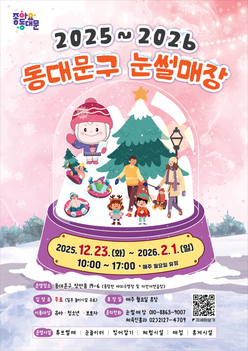 브로콜리 지역정보 관련 사진 11