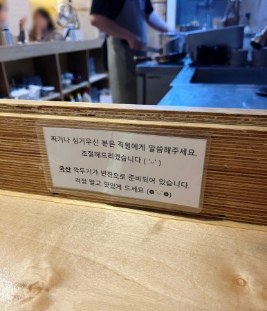 마이니치라멘 논현토리점 사진 2