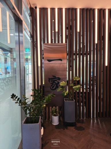 일가 사진 8