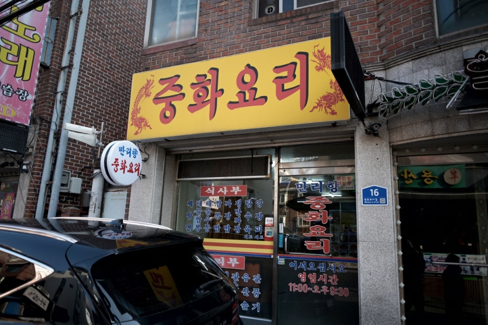 만리향 사진 7