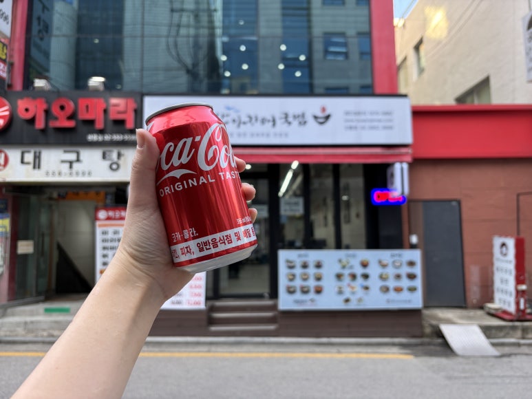 부산아지매국밥 선릉점 사진 8