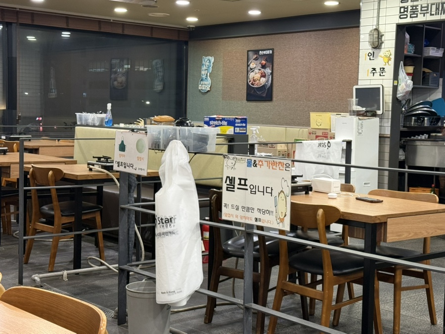 존슨부대찌개 신방화점 사진 5