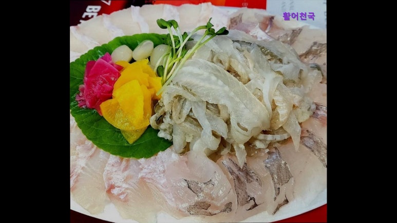 활어천국 사진 5