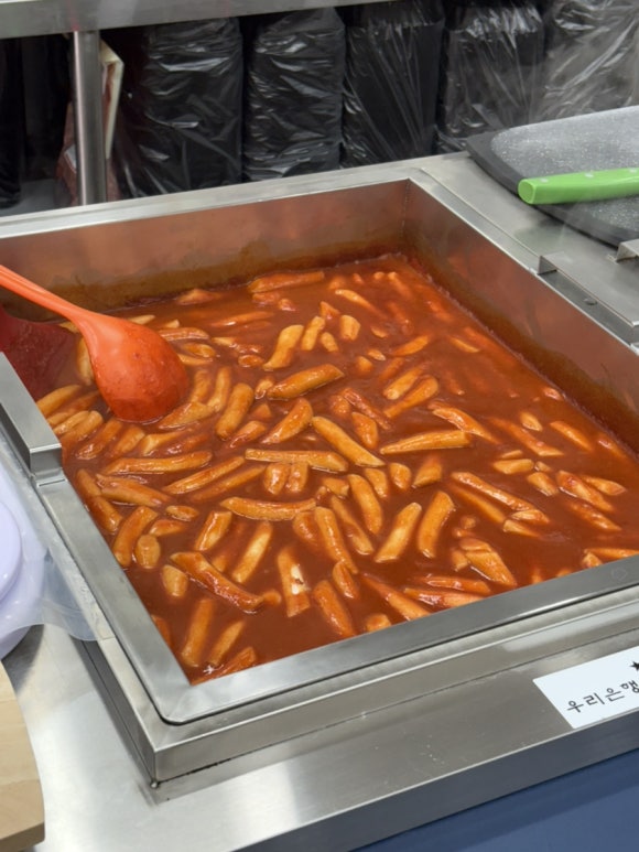 김종구부산어묵 대표 사진