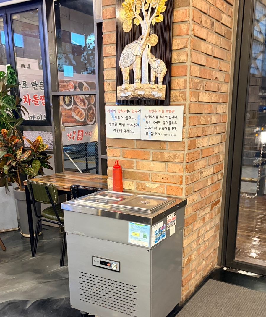 김여사짜장앤짬뽕 사진