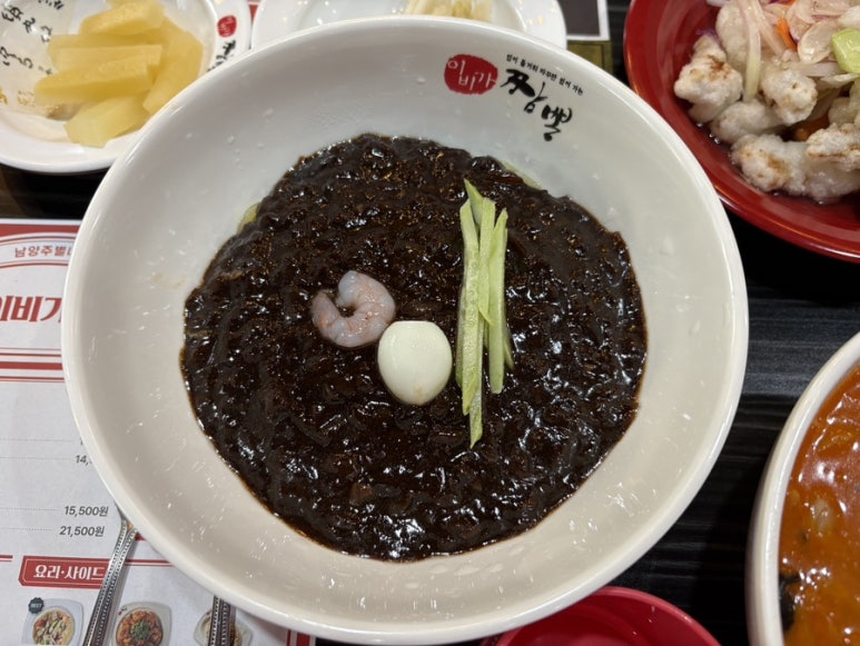 이비가짬뽕 사진