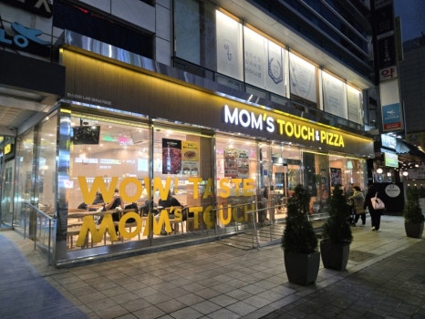 맘스터치 피자앤치킨 대치사거리점 사진 3