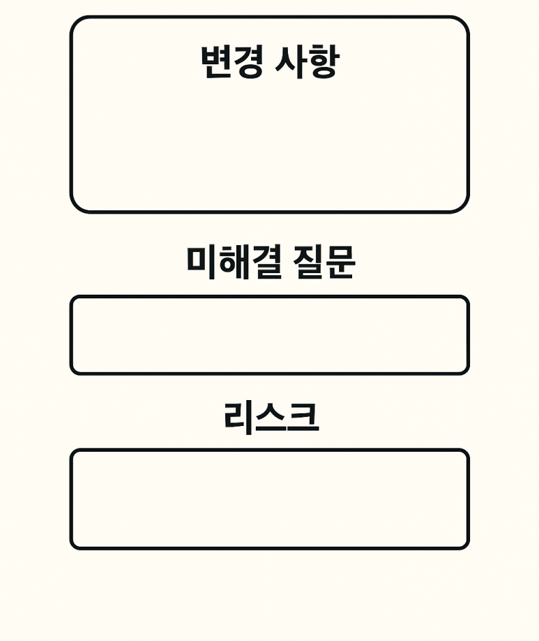 시니어 엔지니어 하루 루틴