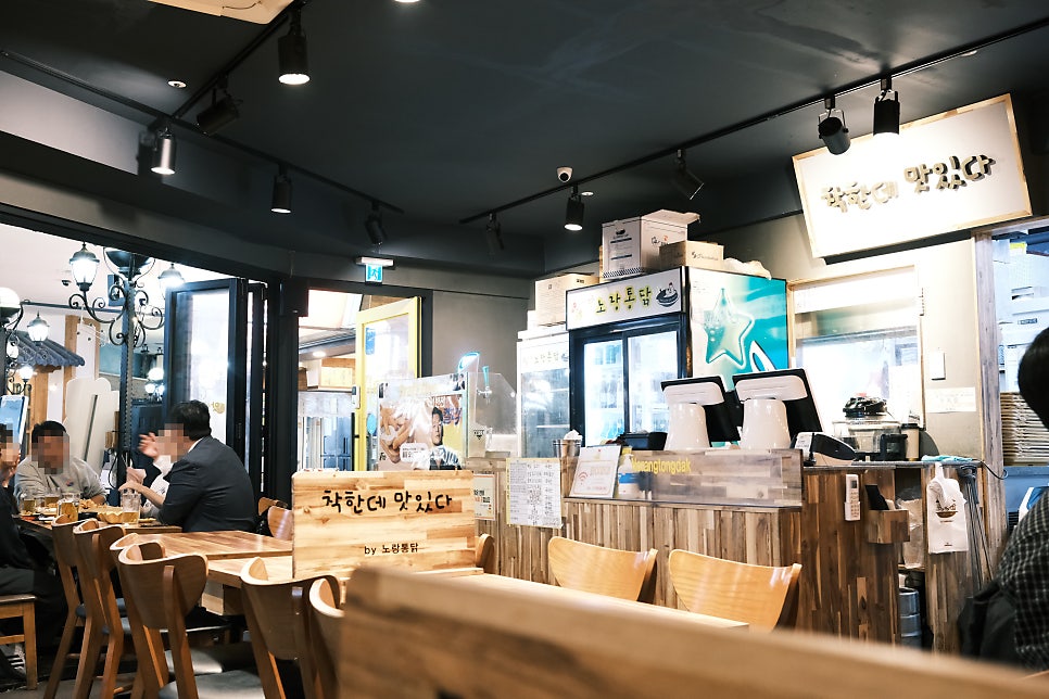 노랑통닭 여의도역점 사진 8